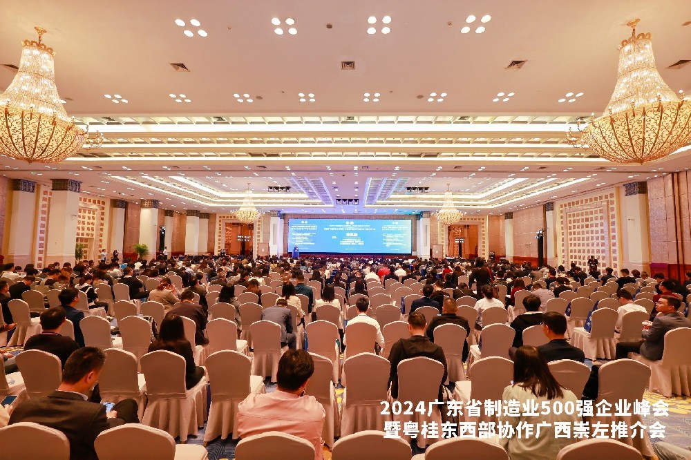連續(xù)五年！沃德精密科技榮列廣東省制造業(yè)500強企業(yè)
