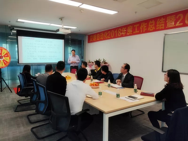貝朗自動(dòng)化王總報(bào)告 貝朗自動(dòng)化王總報(bào)告