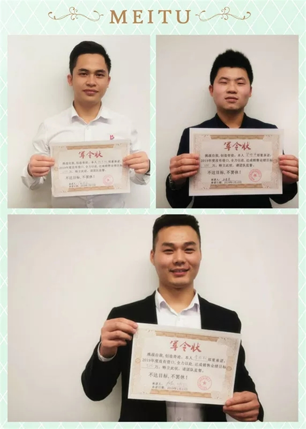 貝朗自動(dòng)化業(yè)務(wù)軍令狀 貝朗自動(dòng)化業(yè)務(wù)軍令狀